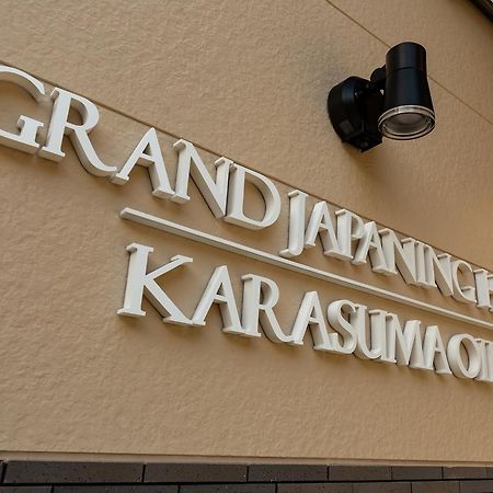 Grand Japaning Hotel Karasuma Oike Kiotó Kültér fotó